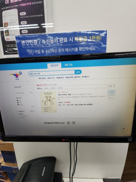 광진서적 이미지