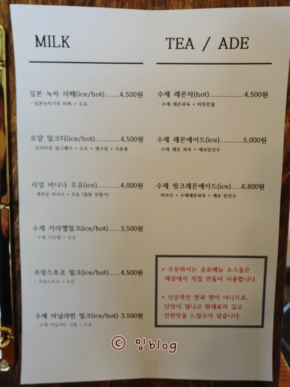 그녀는머랭 이미지