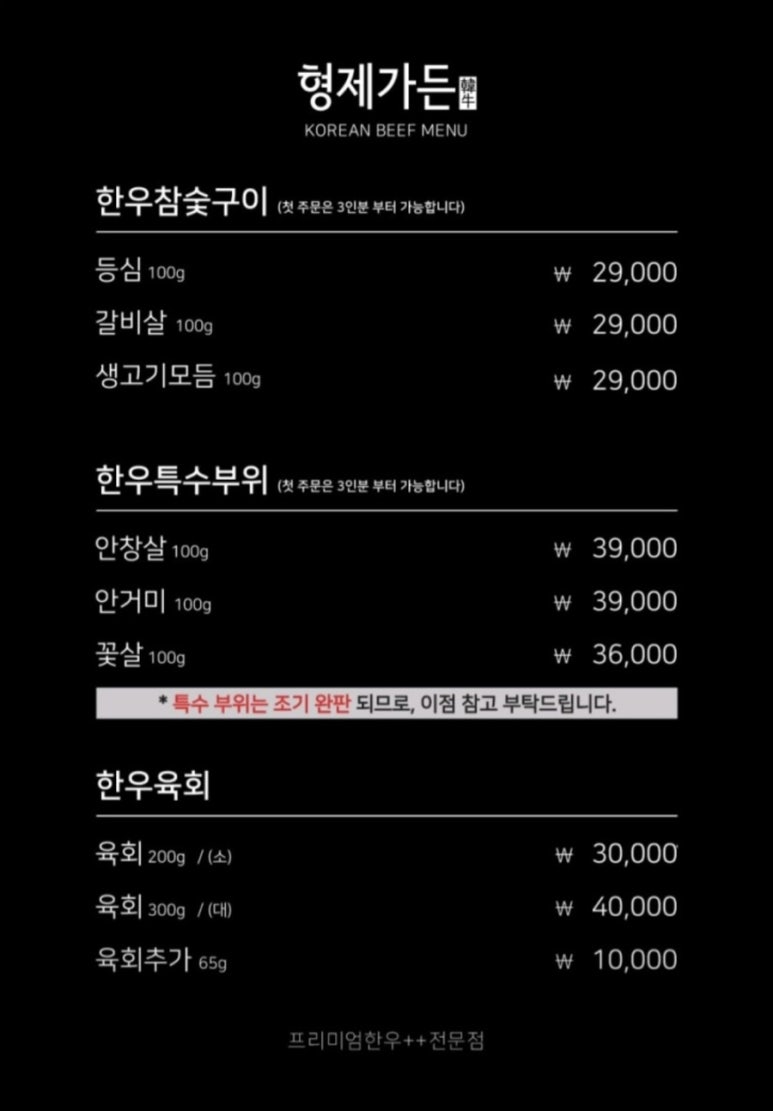 철마가든 이미지