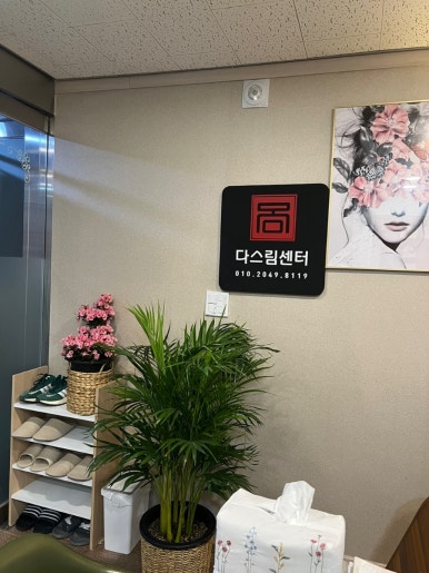 금손명가 이미지