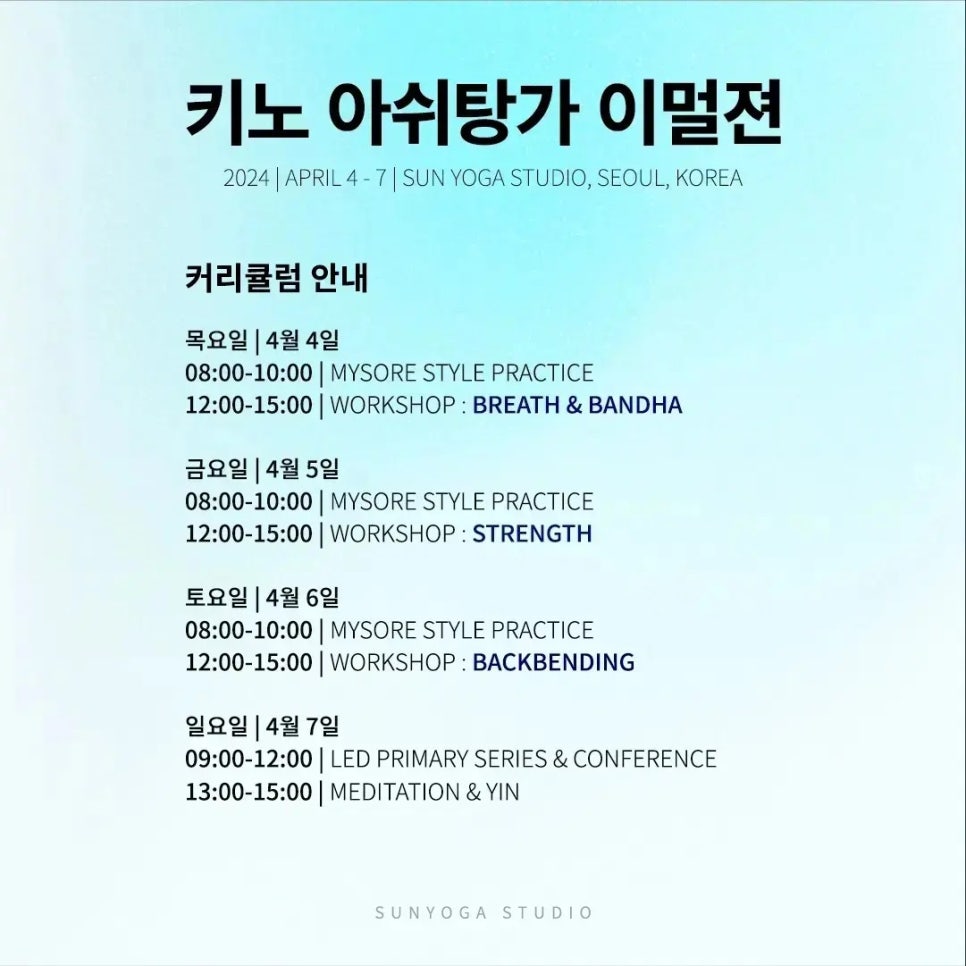 키노스튜디오 이미지