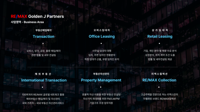 제이인력관리 이미지