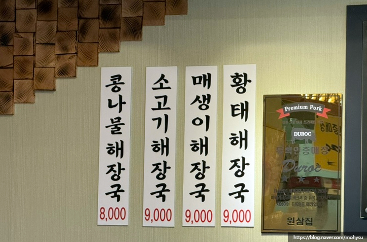 원삼인테리어 이미지