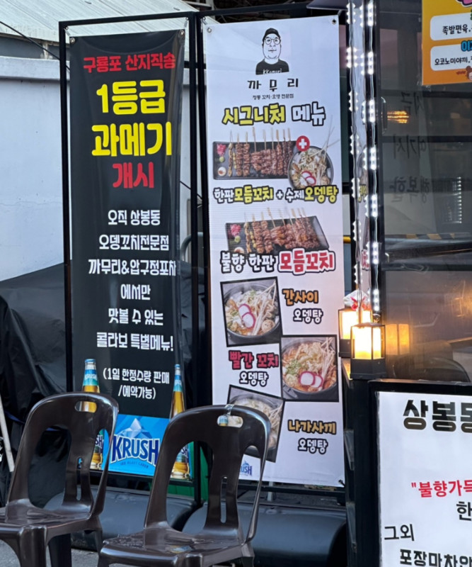 신비한술집 이미지