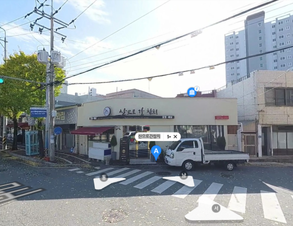 산으로간참치 이미지