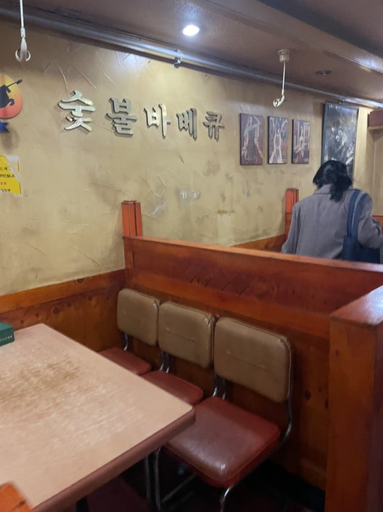 씨엠피숯불바베큐 이미지