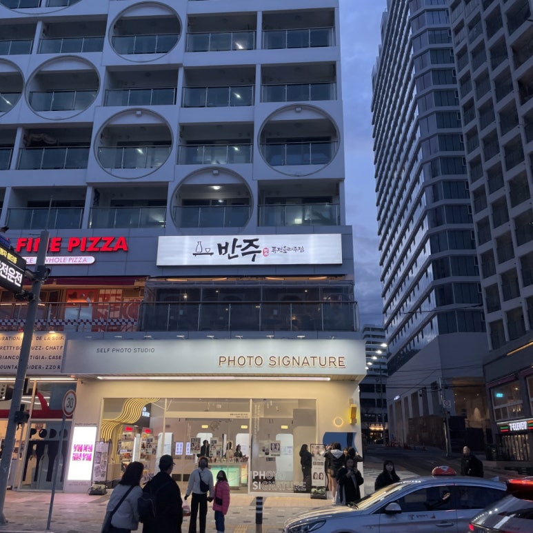 사이반주 이미지