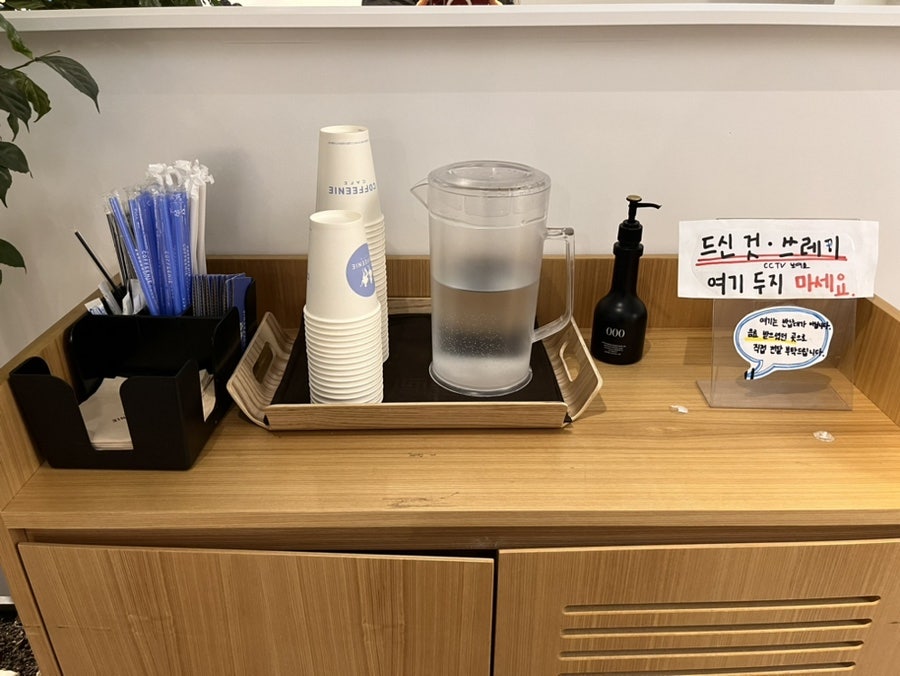 커피니 신설점 이미지