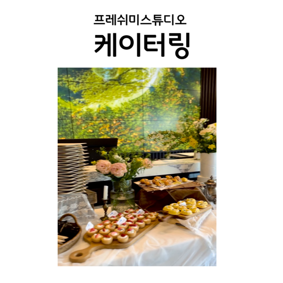 스튜디오봄뜻 이미지