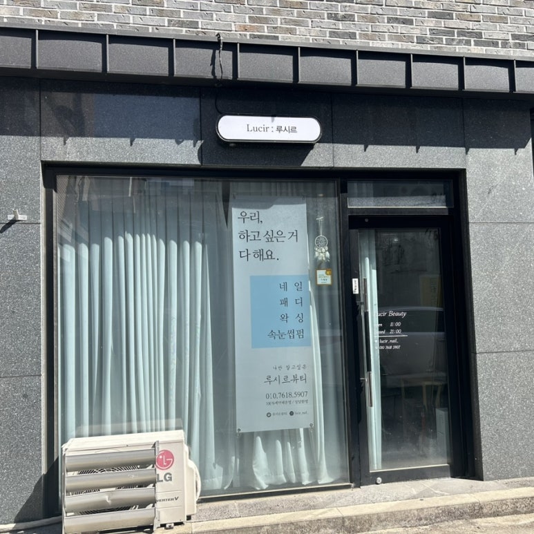 루시르뷰티 이미지