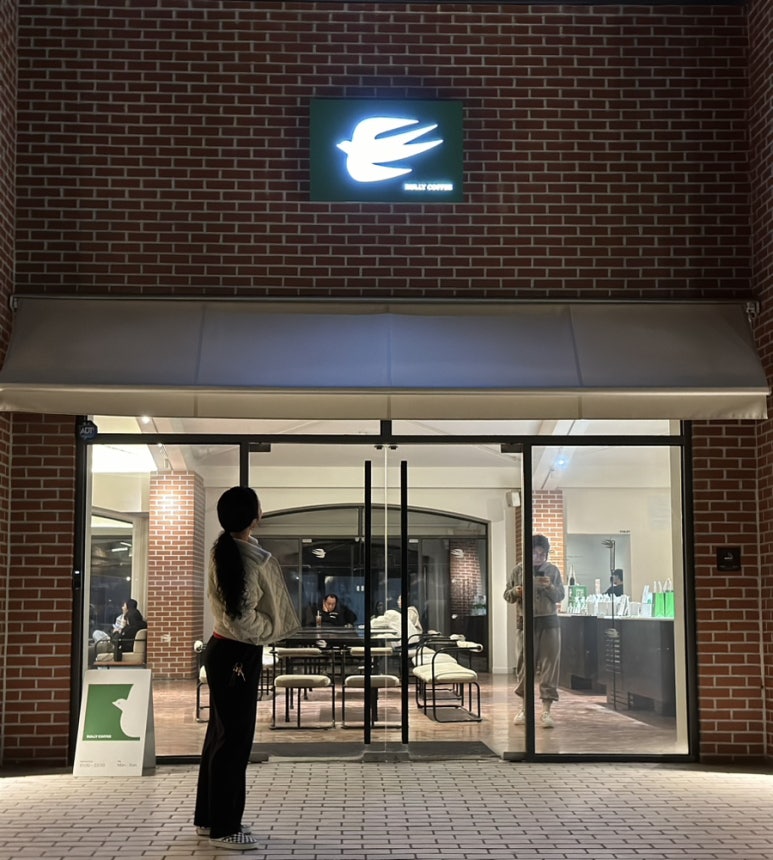 수성건재 이미지