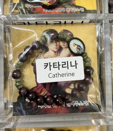 창미사 이미지