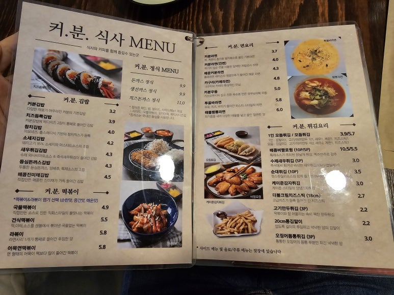 커피&분식 이미지