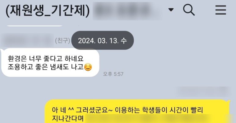 대치스터디벙커 이미지