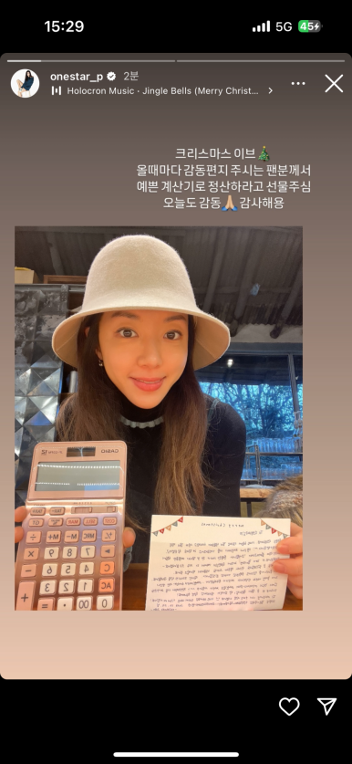 벨진밧 이미지
