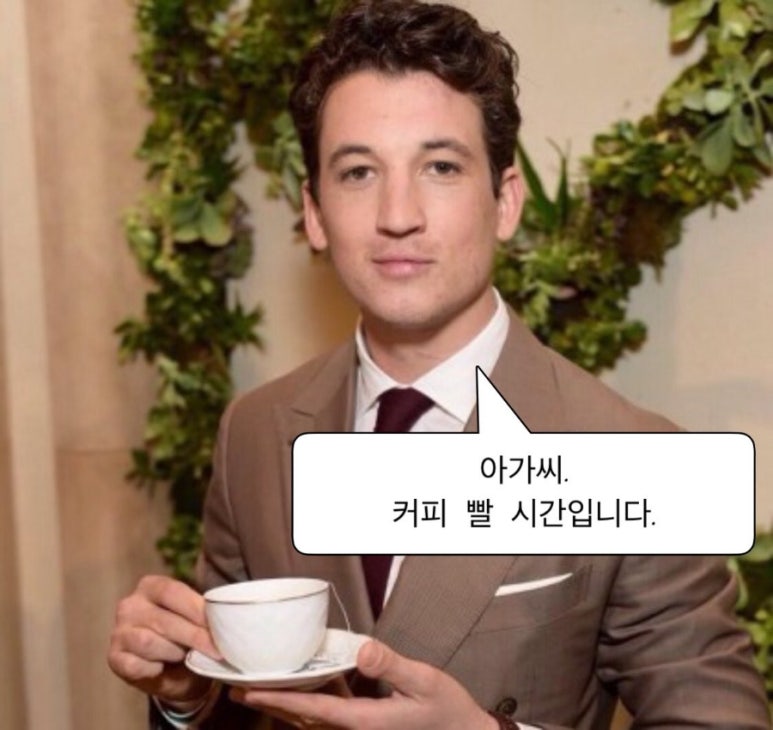 기브닝커피 이미지