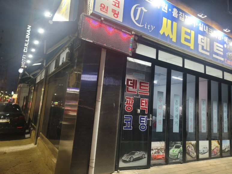 씨티덴트 이미지