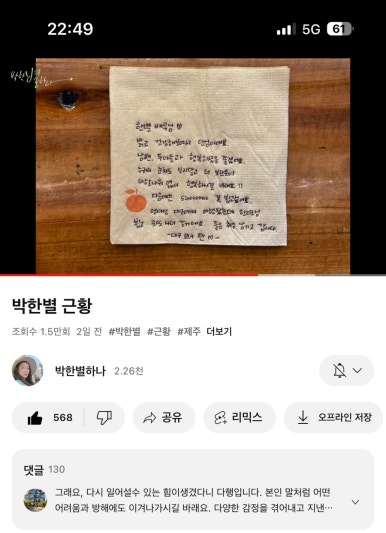벨진밧 이미지