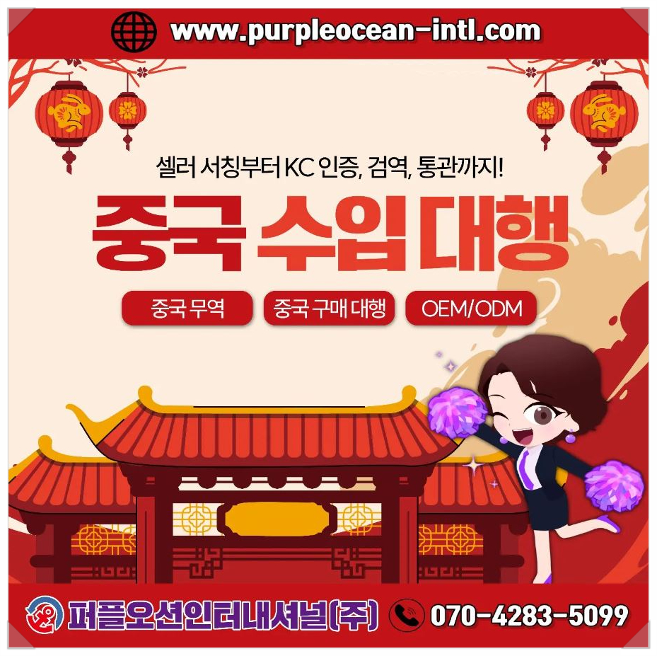 (주)대행무역 이미지