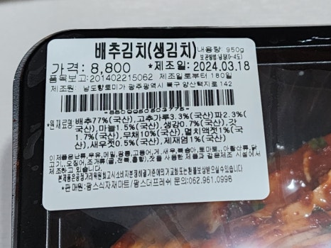 남도향토미가 이미지