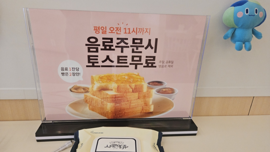 카페게이트수원경희대점 이미지