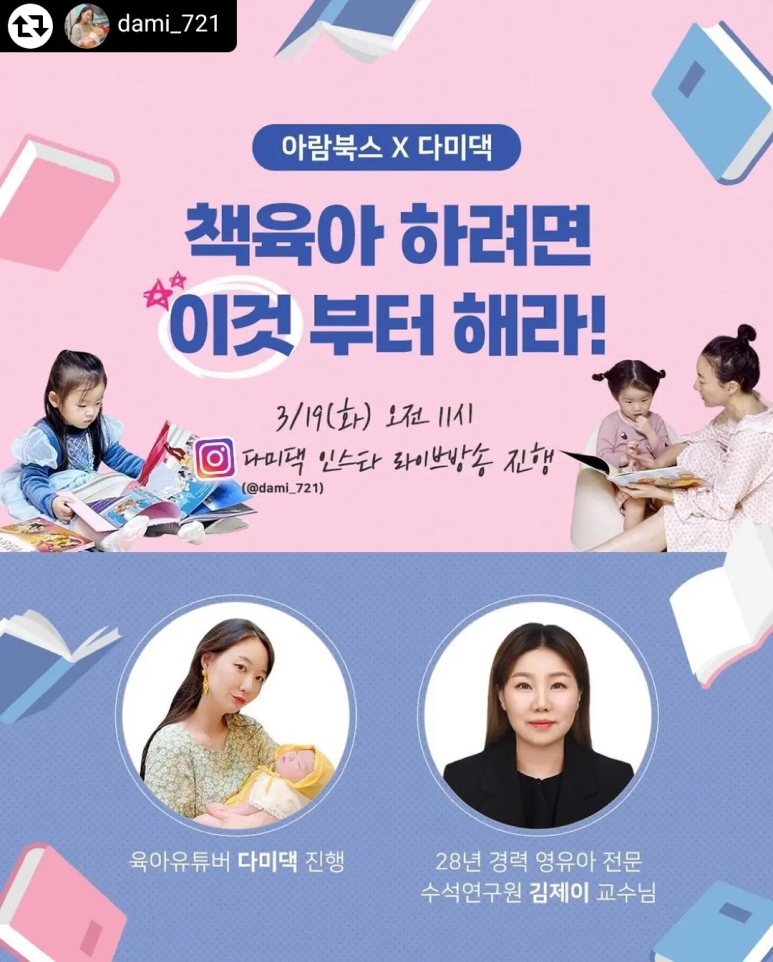 (주)아람 이미지