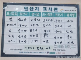 우동집 사진 7