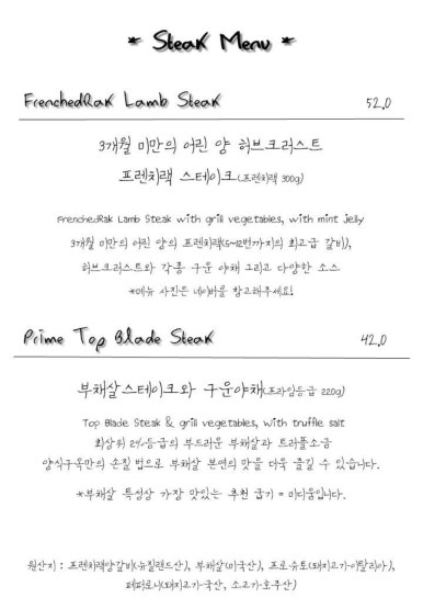양식구옥 이미지