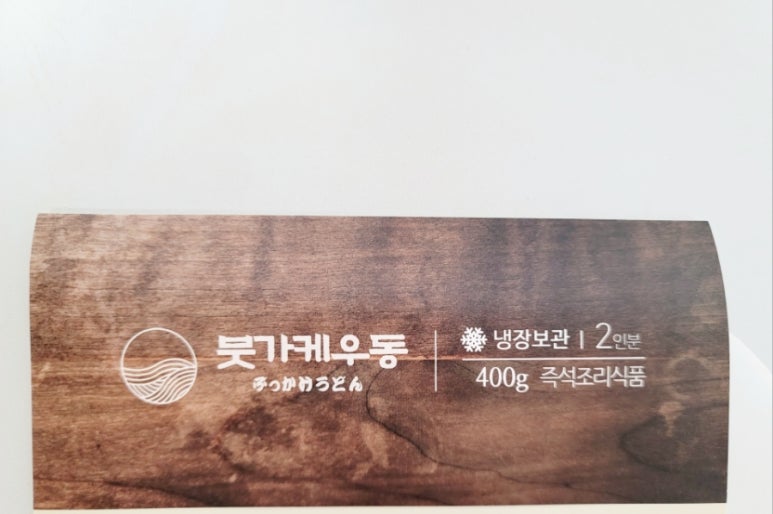 아지우동 이미지