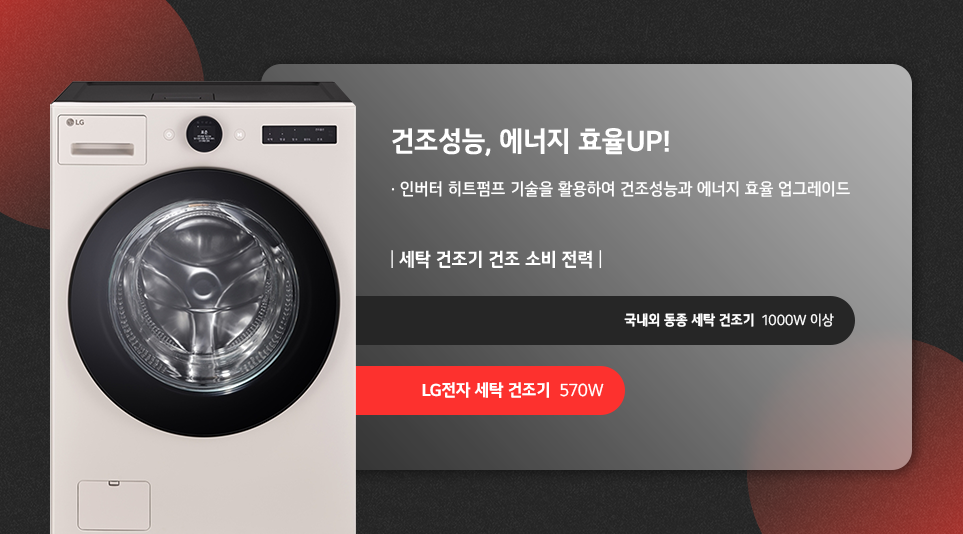 명성세탁 이미지