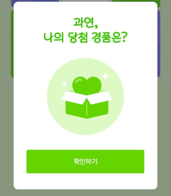 영헬스 이미지