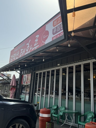 감악산태화루 이미지