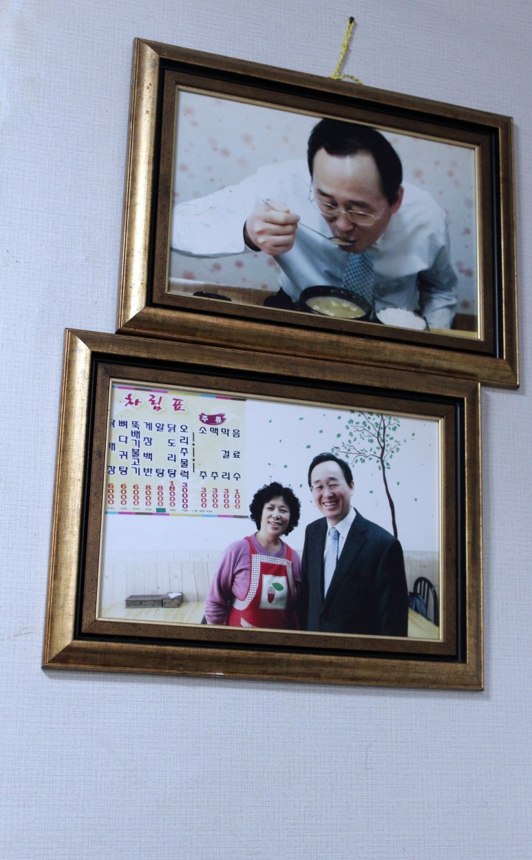 처가집식당 이미지