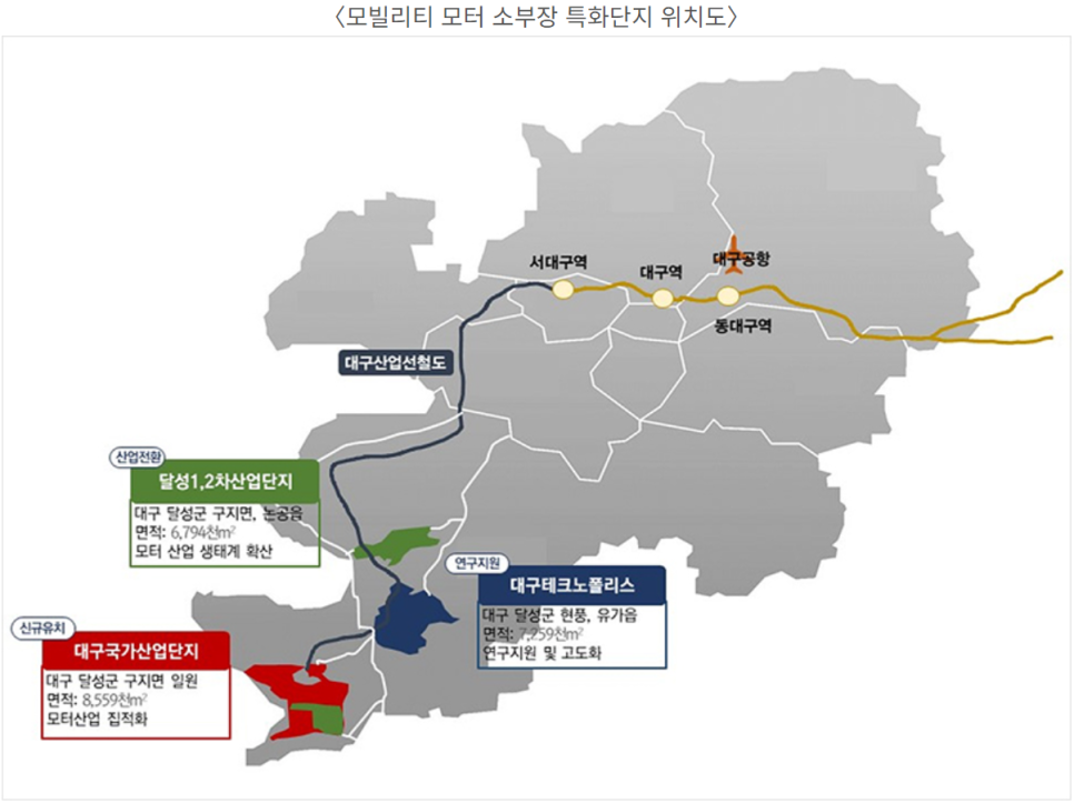 성림첨단산업(주) 현풍공장 이미지