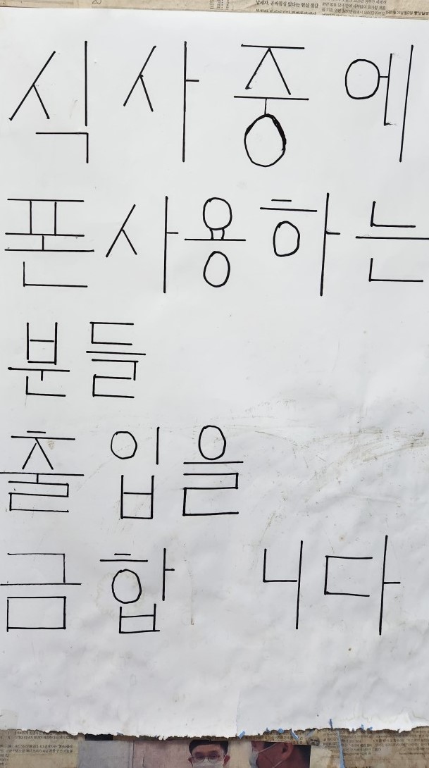 37칼국수 이미지