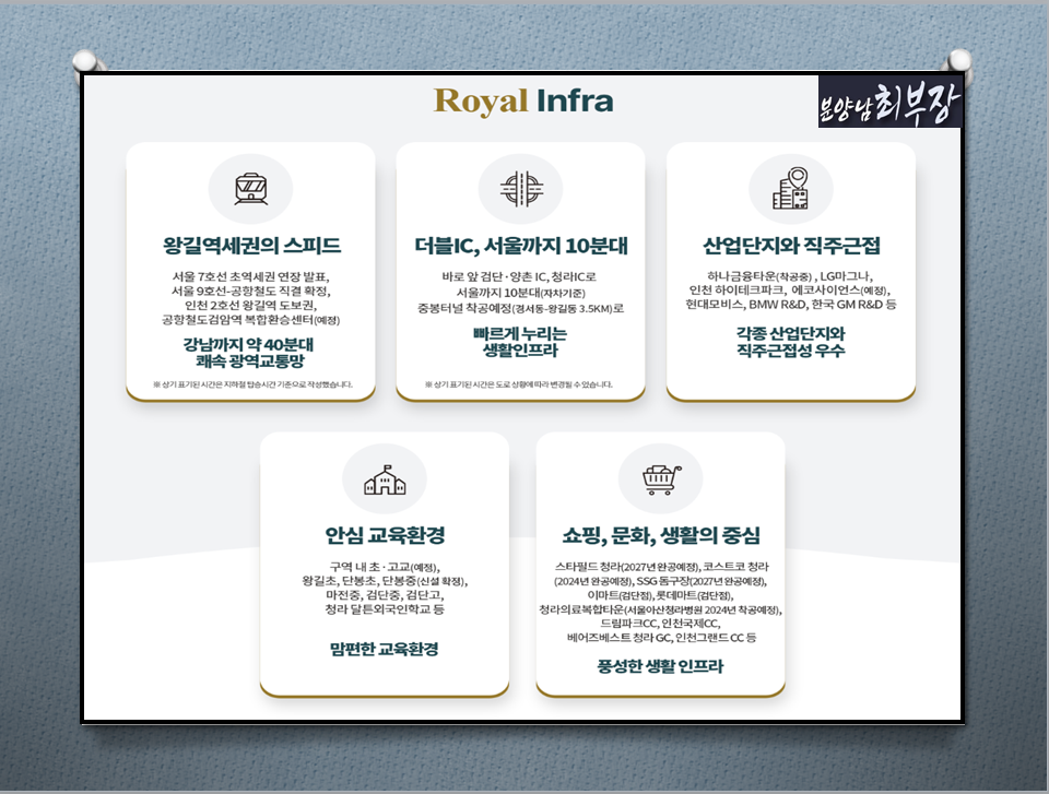 뷰티풀 종합환경 이미지