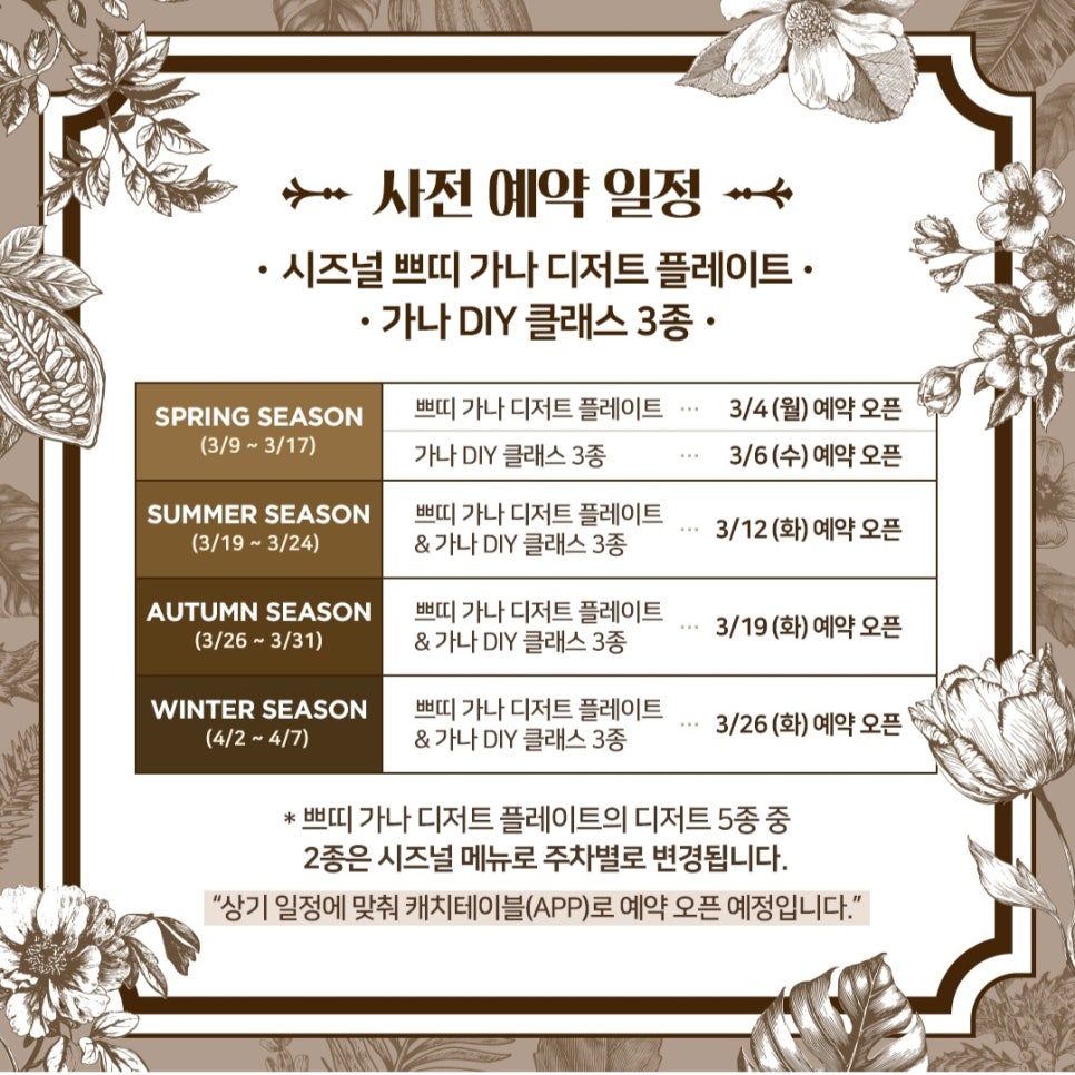 가나하우스 이미지