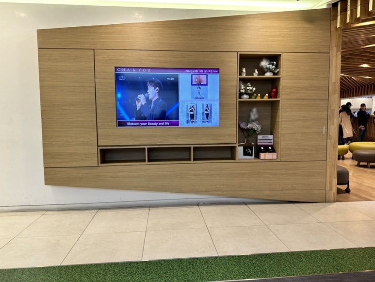 차앤유의원 이미지