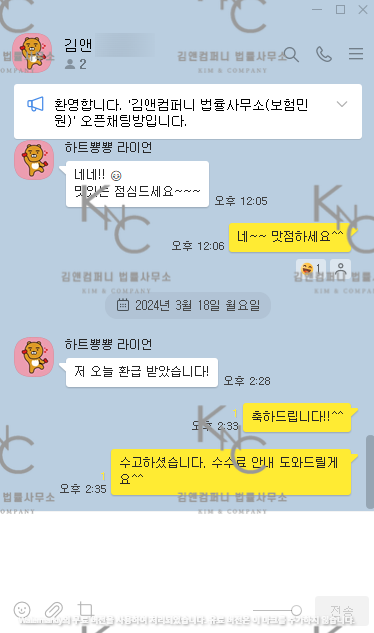 법률사무소생명 이미지