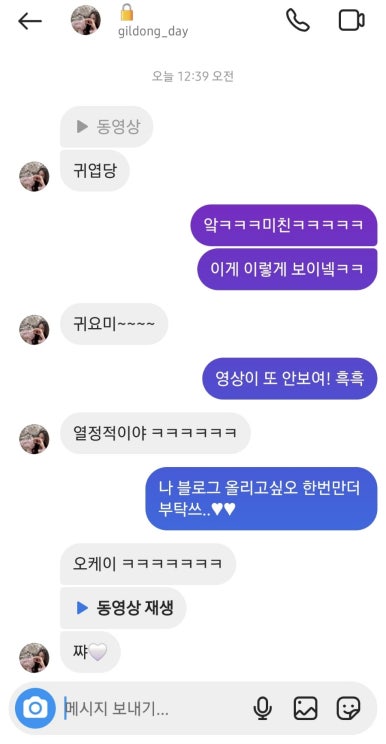 (주)화이트투어 이미지