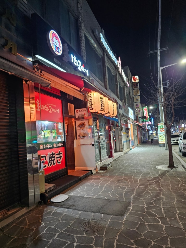 호시타코야끼(장호원점) 이미지