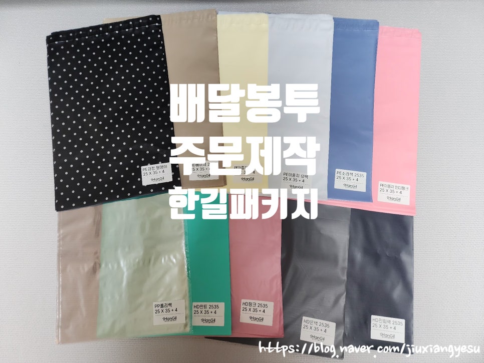 한길유통(주) 이미지