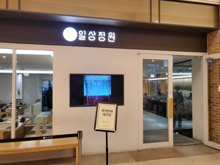 코코호도 센트럴시티점 이미지