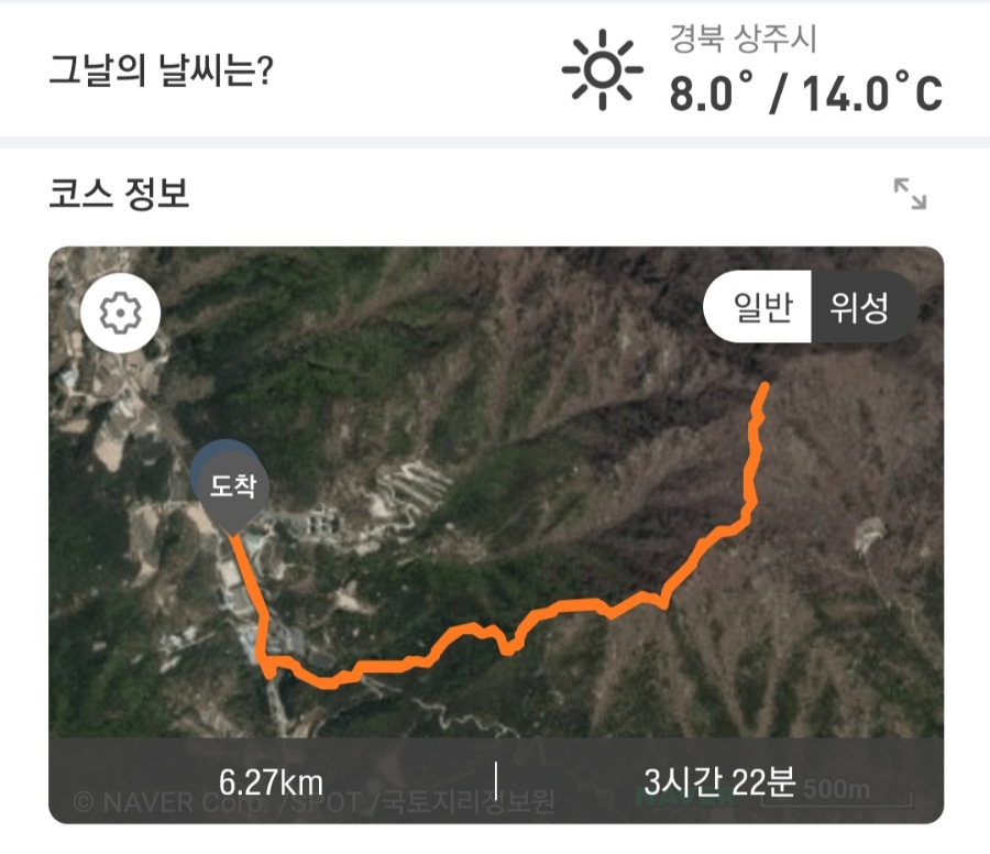 청화산농원휴게소카페 이미지