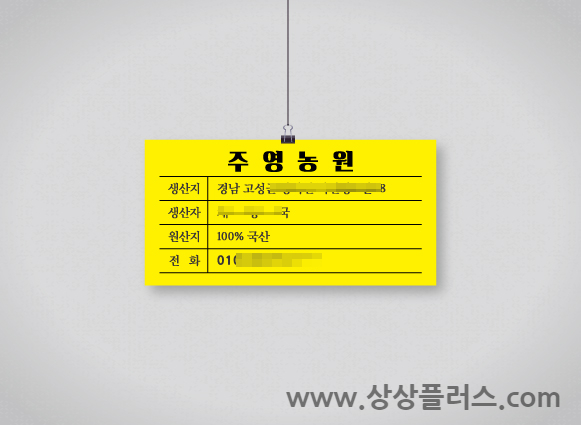 주영농원 이미지