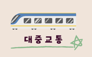 보성안마지압원 이미지