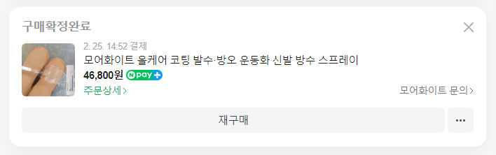 모어모어365 이미지