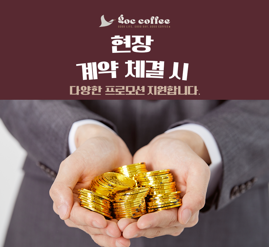 지오씨(GOC) 인천구월점 이미지