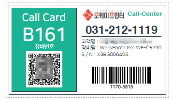 오피스헬퍼 이미지