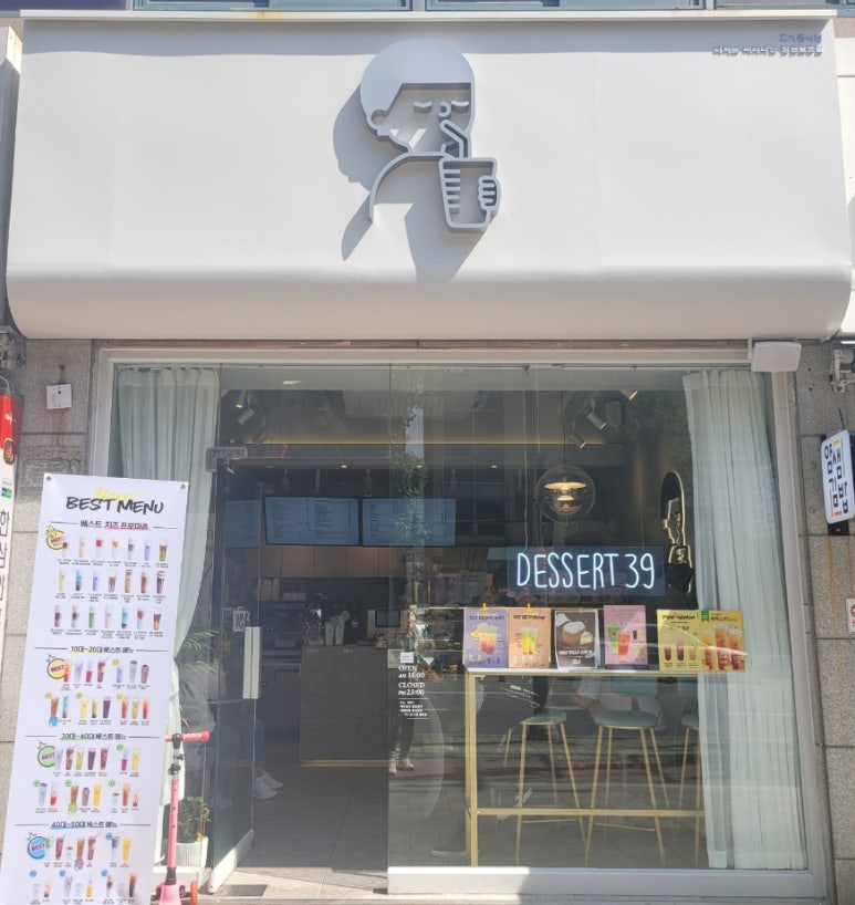 디저트39창원팔용점 이미지